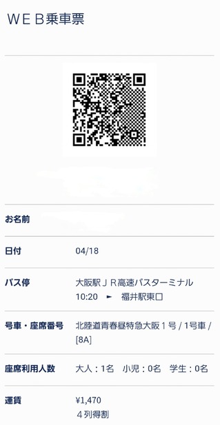 Screenshot_20230416_120342_Chrome