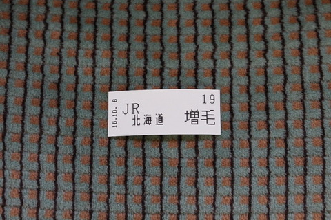 増毛駅１０