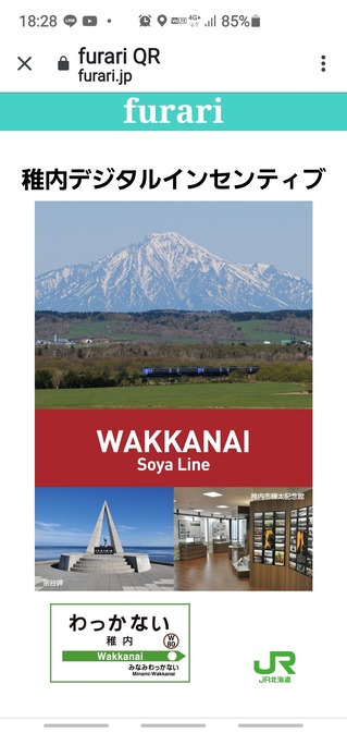 Screenshot_20200914-182841_Chrome