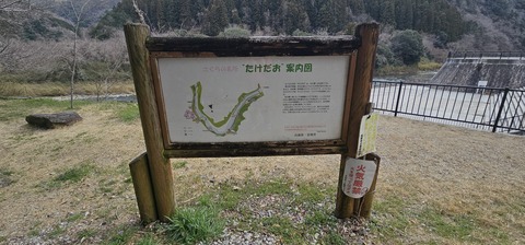 20250319_150552