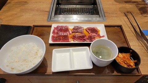 IMG_20210823_135244_984