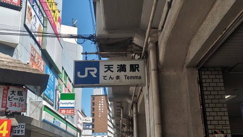 260710140311134