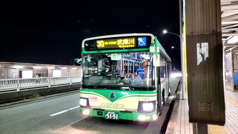 VideoCapture_20221208-194412