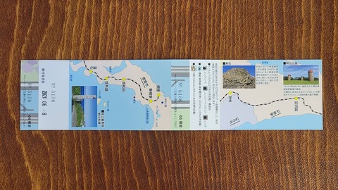 IMG_20210608_082815_693