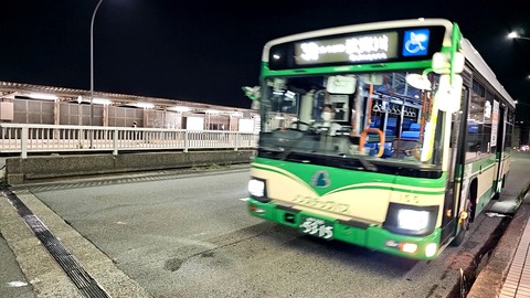 VideoCapture_20230615-204332