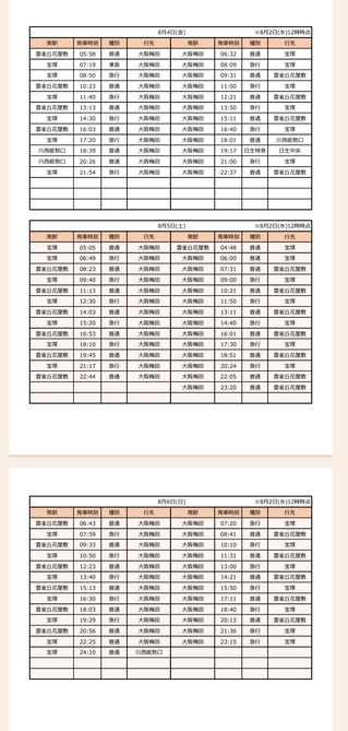 Screenshot_20230808_074607_Drive