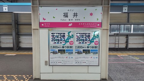 260917101336745