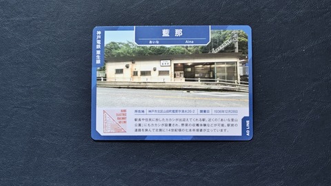 250803175059266IF_1_BURST250803175059266_COVER