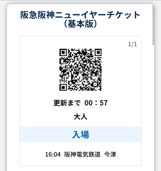 Screenshot_20260109-160443