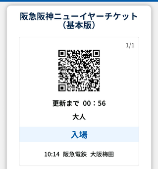 Screenshot_20260109-101433