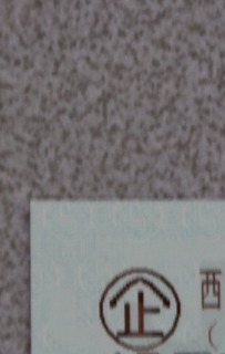 20230117191938_IMG_3649