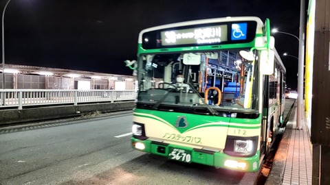 VideoCapture_20230316-204046