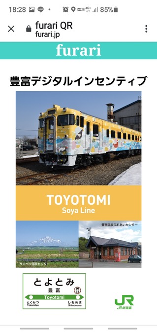 Screenshot_20200914-182856_Chrome