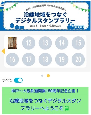 Screenshot_20240518_131413_WESTER