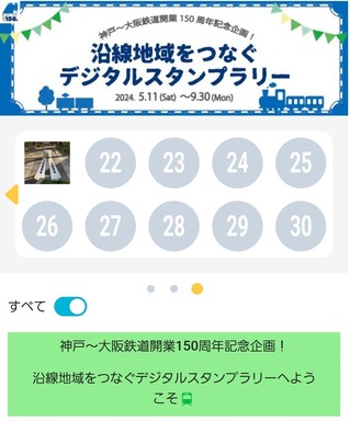 Screenshot_20240529_130440_WESTER