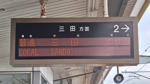 250803074759342IF_1_BURST250803074759342_COVER