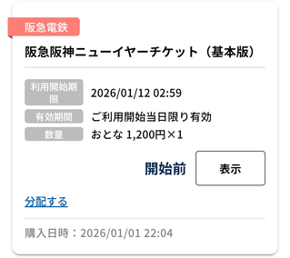 Screenshot_20260109-092854