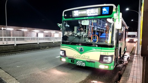 VideoCapture_20230515-204143