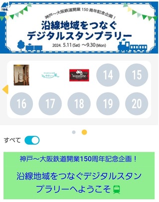 Screenshot_20240518_144625_WESTER