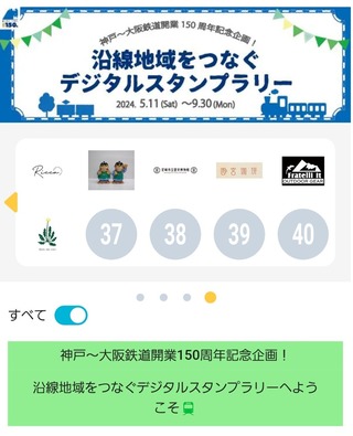 Screenshot_20240613_163954_WESTER