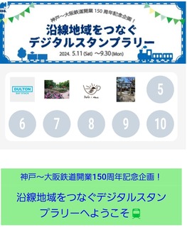 Screenshot_20240515_123346_WESTER