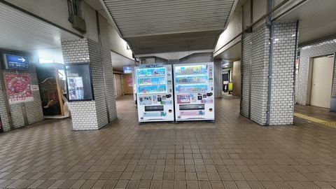 260710134343700~2