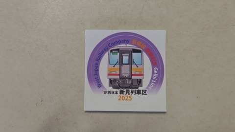 251220114814481IF_1_BURST251220114814481_COVER