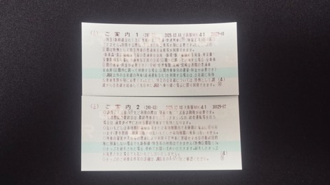 251218191427067IF_1_BURST251218191427067_COVER