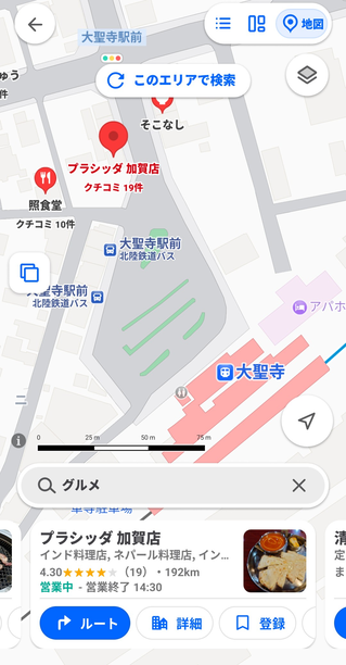 Screenshot_20260926-114740