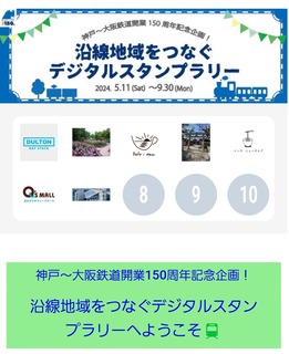 Screenshot_20240517_112320_WESTER