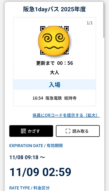 Screenshot_20251108-165427~2