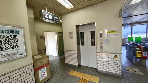 250803104031843IF_1_BURST250803104031843_COVER