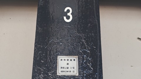 260710131037010