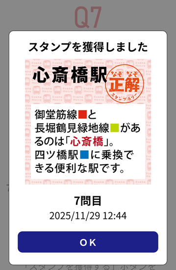 Screenshot_20251129-124430