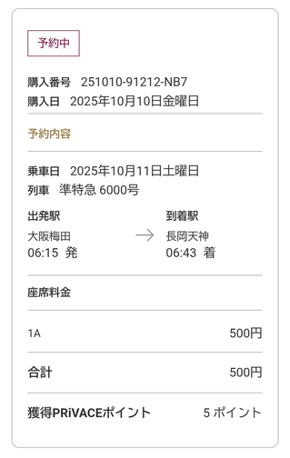 Screenshot_20251010-092530~2