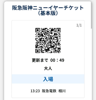 Screenshot_20260109-133314