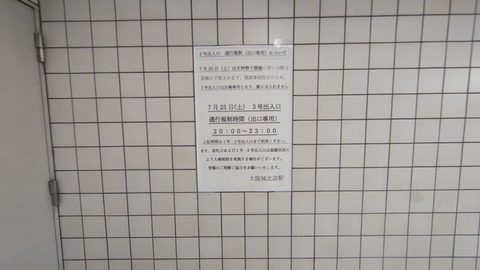 260725072412205