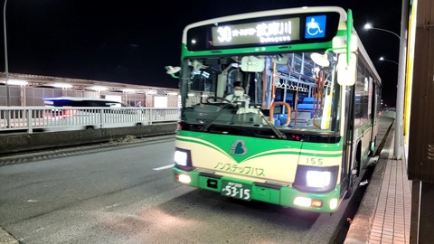 VideoCapture_20230310-204109