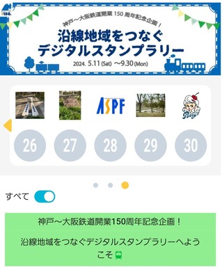 Screenshot_20240612_122008_WESTER