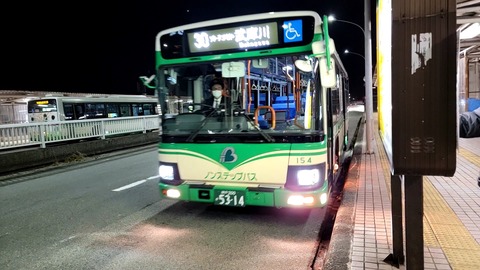 VideoCapture_20221204-201453