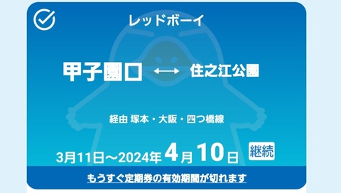 Screenshot_20240403_195649