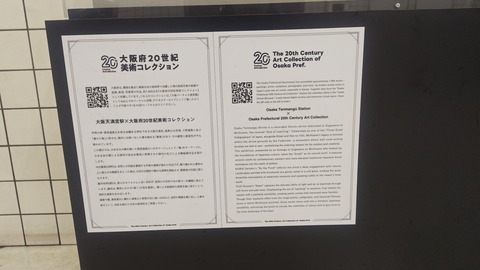 260801123617217