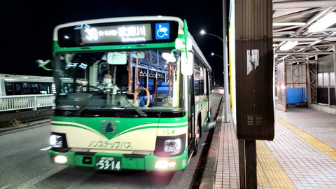 VideoCapture_20221119-201455