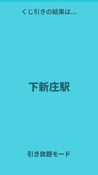 Screenshot_20260109-132256