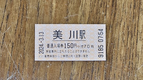 20240313_080444