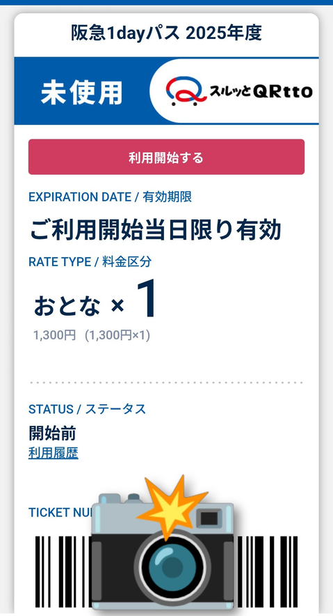 Screenshot_20251107-171733~2