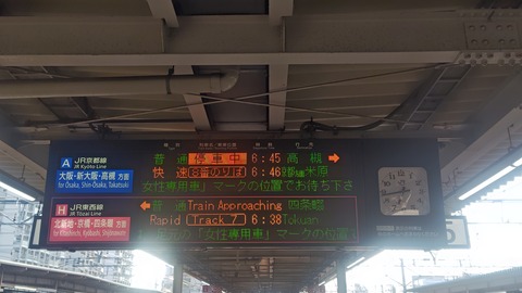 260924064334359