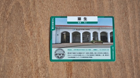 250803111512607IF_1_BURST250803111512607_COVER