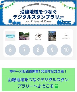 Screenshot_20240515_130218_WESTER