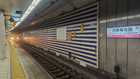 260725084016755